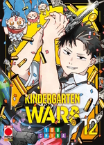 Kindergarten Wars